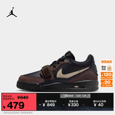 Jordan官方AJ312低帮大童运动鞋