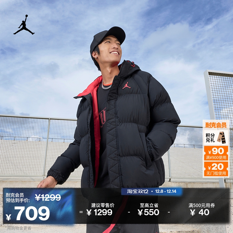 Jordan官方防泼水男夹克棉服外套