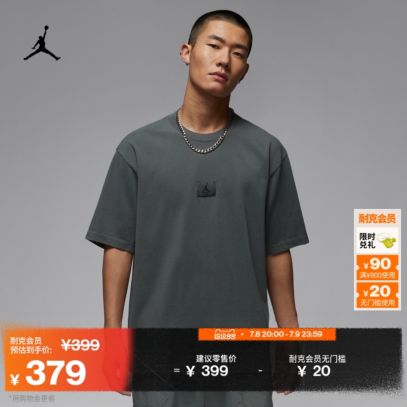 厚实棉料 挺括外观