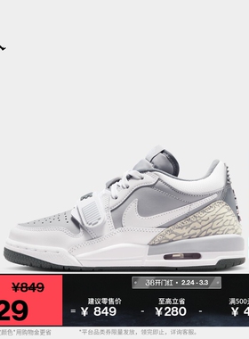 耐克乔丹大童低帮AJ312运动鞋春季男女童缓震回弹JORDAN CD9054