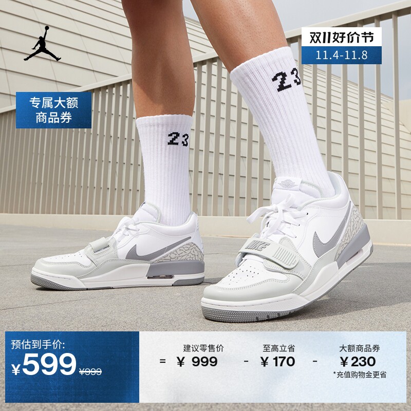 Jordan官方耐克乔丹LEGACY 312男子运动鞋冬季新款缓震低帮FV8115高性价比高么？