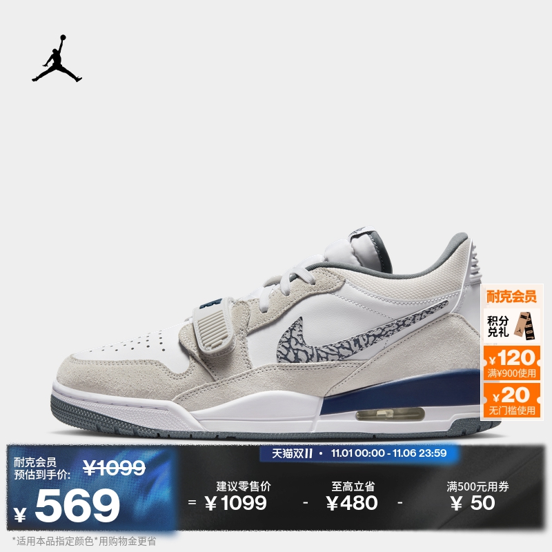 Jordan官方耐克乔丹AJ312 LOW男子运动鞋缓震板鞋低帮CD7069