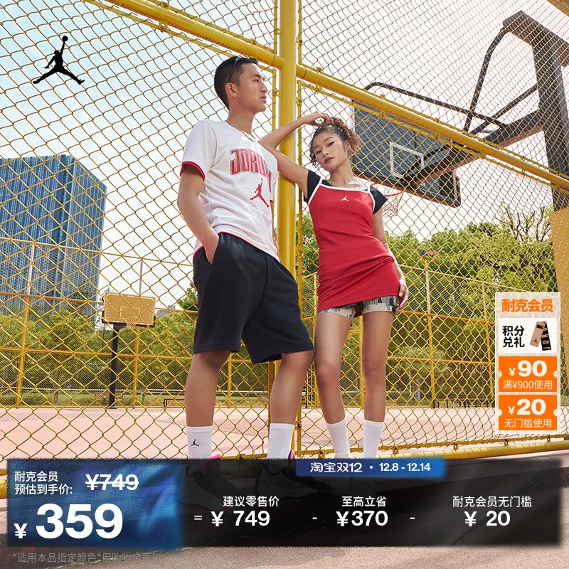 耐克乔丹东契奇男子透气实战篮球鞋冬季JORDAN LUKA .77 HF0819