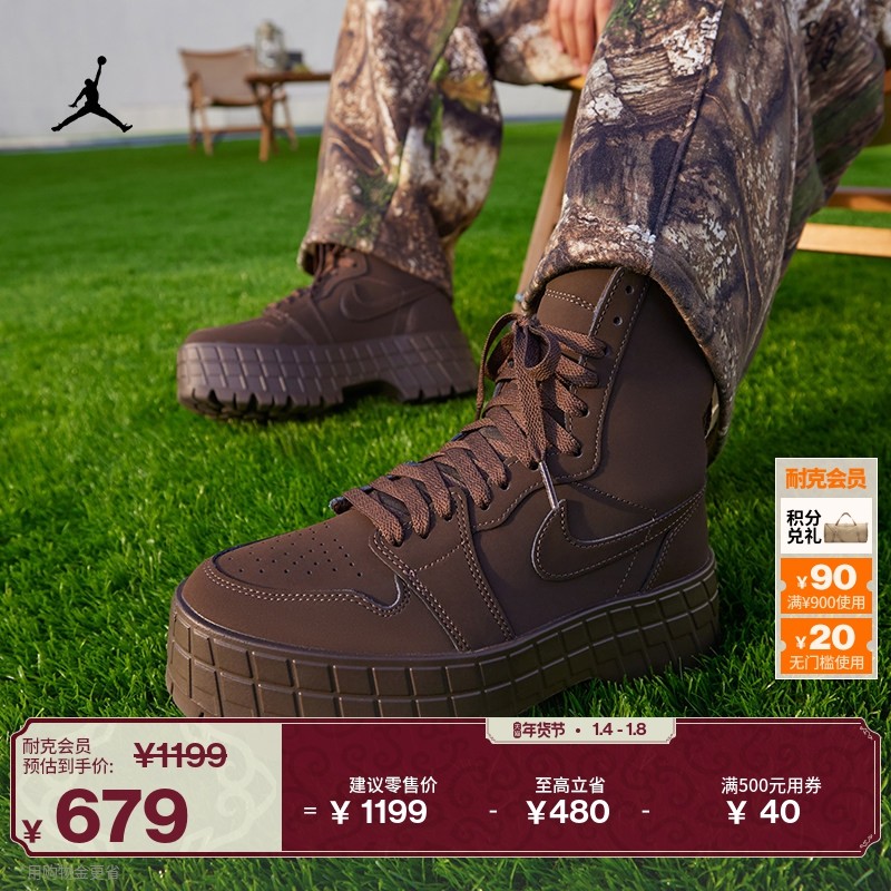 耐克乔丹女子透气运动靴冬季新款缓震易穿脱时尚JORDAN IO8742