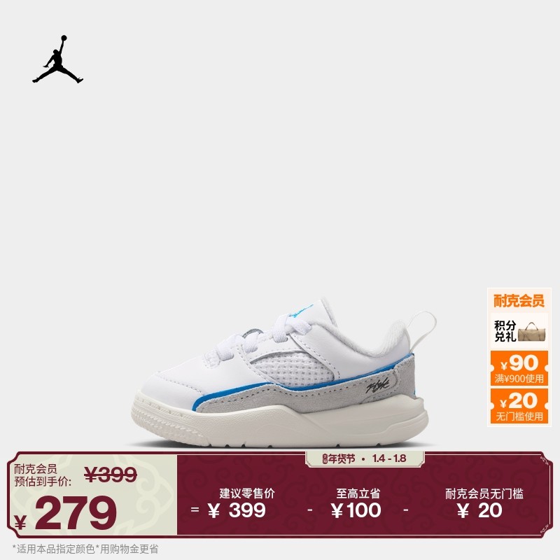 耐克乔丹婴童轻便福来鞋冬季男女童皮面宝宝运动鞋JORDAN HF3331