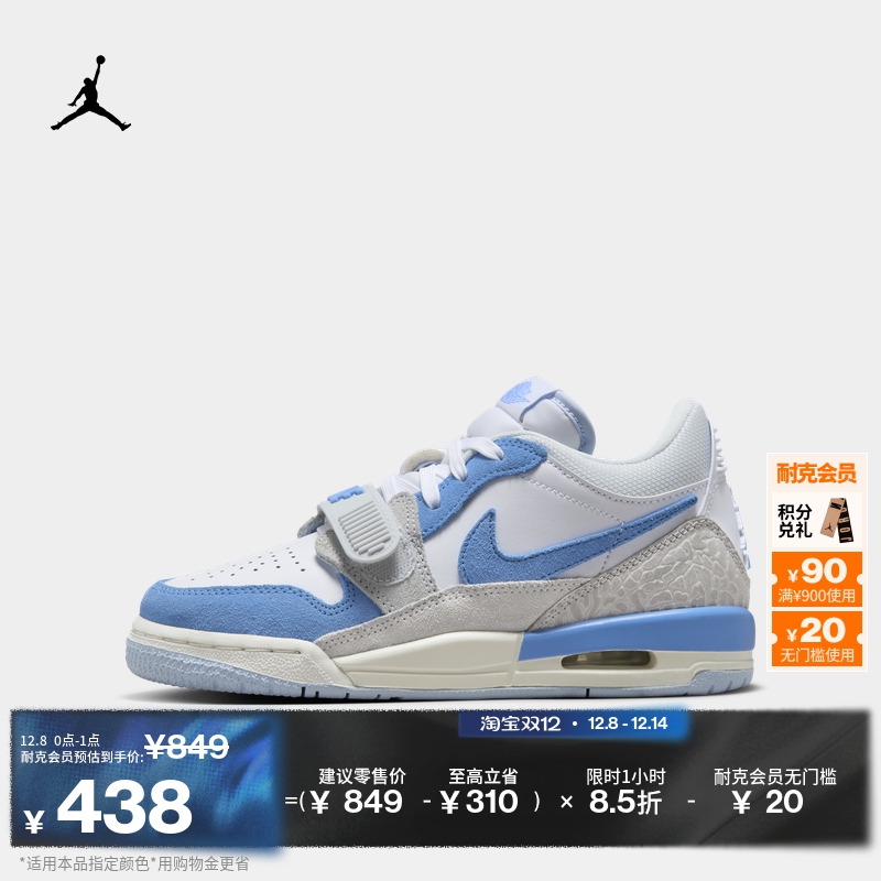 Jordan官方AJ312低帮大童运动鞋