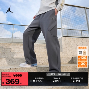 JORDAN 耐克乔丹男子超宽松加绒长裤 机能风卫裤 工装 HV9682 春季