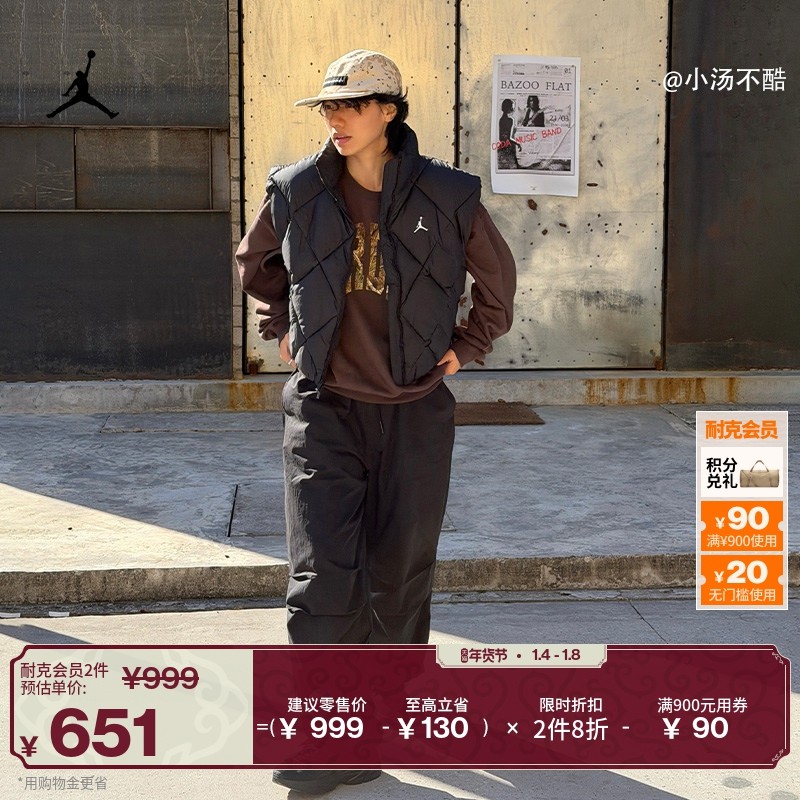 耐克乔丹女子宽松绗缝马甲冬季新款轻便保暖棉服JORDAN HV0414