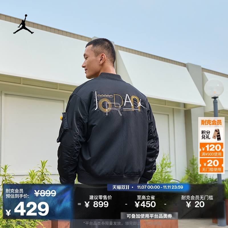 Jordan官方保暖男子夹克棉服外套