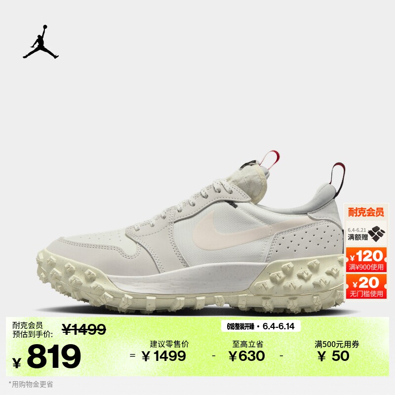 耐克乔丹男子透气AJ1板鞋户外低帮平底运动鞋JORDAN FV4227