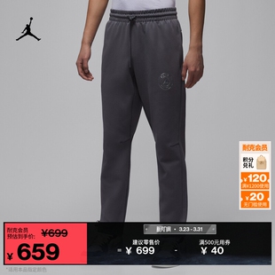JORDAN 耐克乔丹巴黎圣日耳曼男子速干卫裤 长裤 新款 IF3804 春季