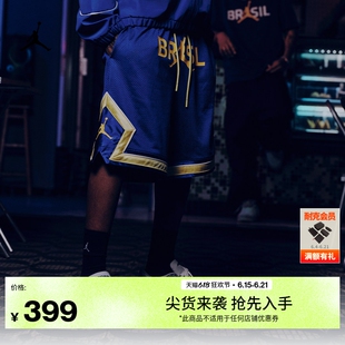 耐克乔丹男子透气网眼布短裤夏季轻便运动裤JORDAN IF3913