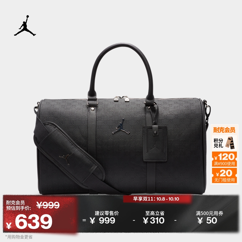 耐克乔丹时尚宽敞行李包收纳拉链口袋耐用提手JORDAN HV2856