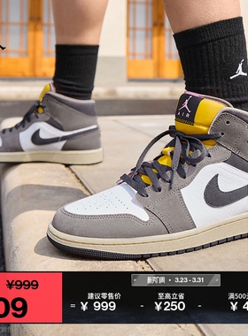 耐克乔丹男子轻便AJ1板鞋冬季皮面平底中帮运动鞋JORDAN HQ2011