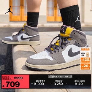 JORDAN 皮面平底中帮运动鞋 HQ2011 冬季 耐克乔丹男子轻便AJ1板鞋