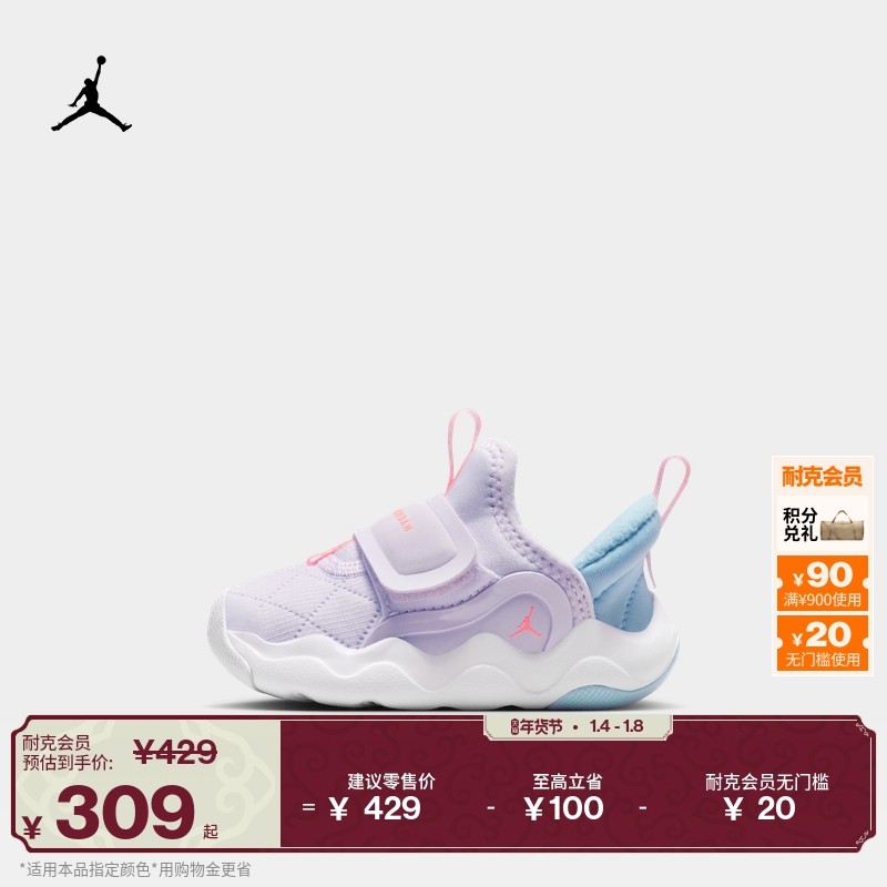 耐克乔丹小鲨鱼婴童运动鞋冬男女童JORDAN 23/7.2 EASYON HV4725