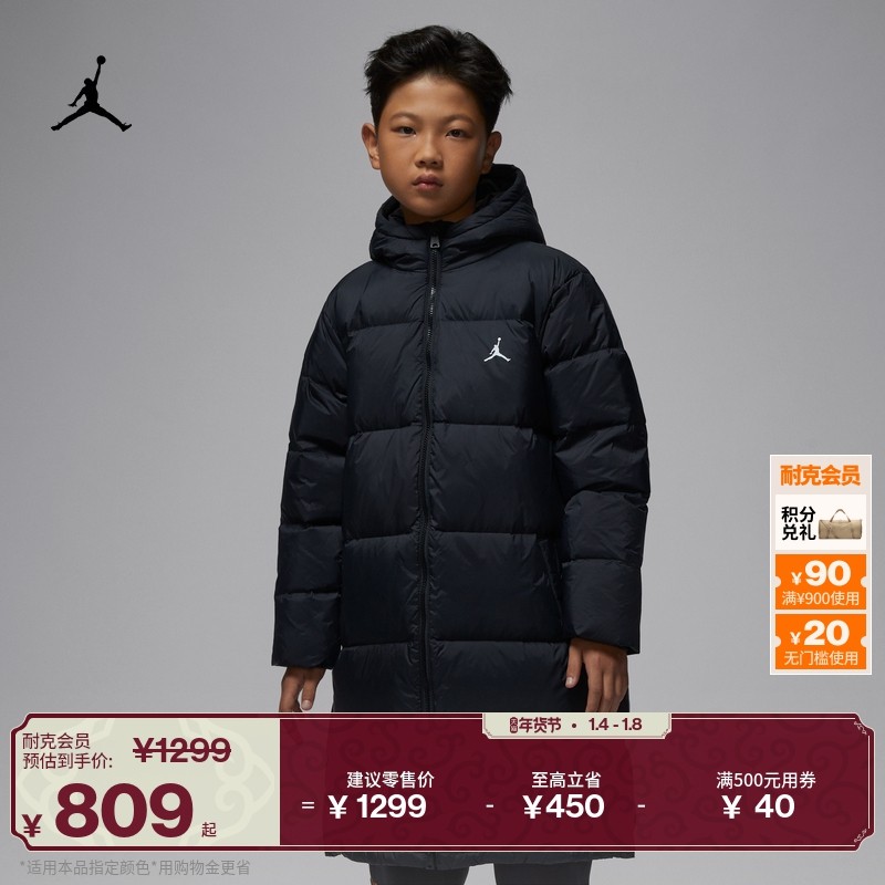 耐克乔丹大童保暖三防羽绒服外套冬季新款男童拒水JORDAN IQ9982