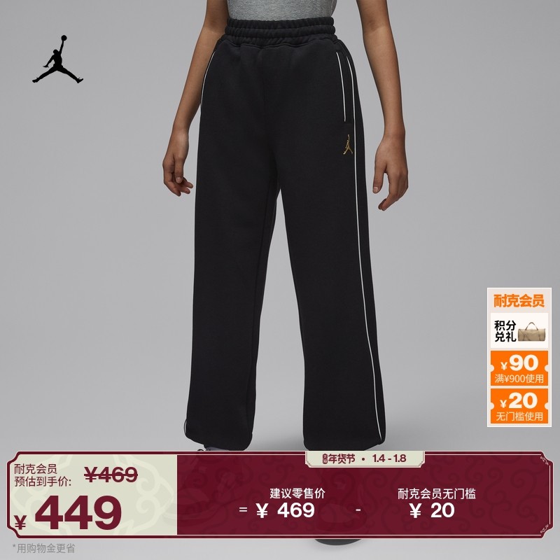耐克乔丹新年系列马年限定大童针织长裤春女童新款JORDAN IR8008