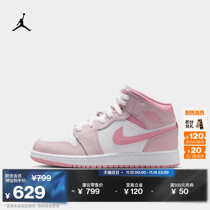 Jordan官方AJ1大童运动鞋板鞋