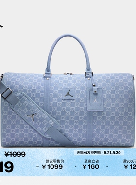 耐克乔丹耐用行李包夏季新款收纳拉链口袋提手宽敞JORDAN II6450
