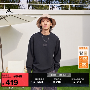 FV7260 JORDAN 耐克乔丹男子薄绒圆领卫衣春季 针织休闲拼接运动衫