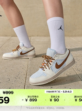 耐克乔丹女子平底板鞋夏季新款轻便低帮运动鞋JORDAN AJ1 IR7553