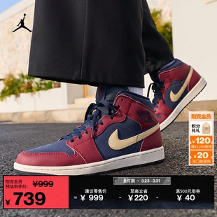 JORDAN 耐克乔丹男子AJ1板鞋 红色轻便平底运动鞋 新款 IO7449 春季