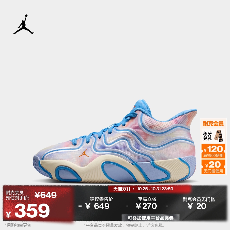 Jordan官方塔图姆大童实战篮球鞋