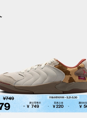 耐克乔丹男子轻便运动鞋复古缓震部分皮面JORDAN SESSION IQ1111
