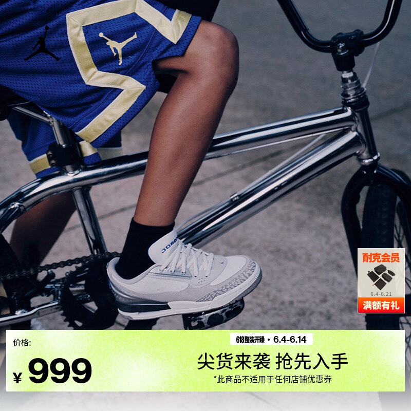 耐克乔丹男子低帮运动鞋夏季缓震抓地AIR JORDAN ULTRA II3794