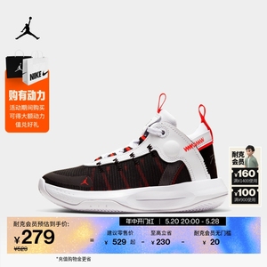 Jordan官方耐克乔丹男童JUMPMAN 2020大童实战篮球童鞋夏季BQ3451