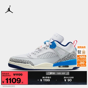 SPIZIKE 耐克乔丹男子运动鞋 JORDAN 低帮缓震老爹鞋 FQ1759 夏季