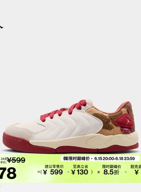 耐克乔丹大童轻便运动鞋男女童复古缓震JORDAN SESSION IQ1112
