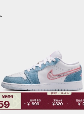 耐克乔丹大童AJ1甜酷风板鞋秋新款男女童运动鞋官方JORDAN HQ2001