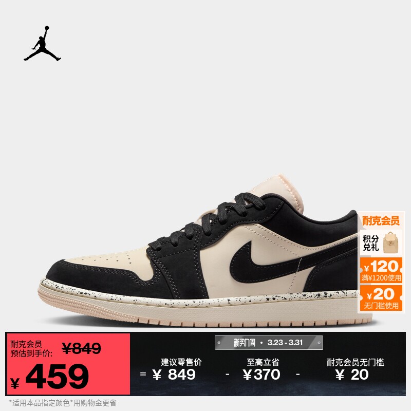 耐克乔丹女子刺绣板鞋夏季平底低帮轻便运动鞋JORDAN AJ1 