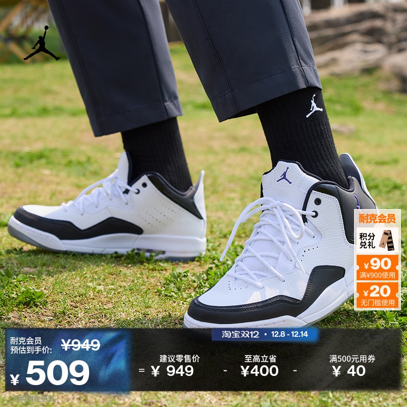 Jordan官方Courtside23男运动鞋