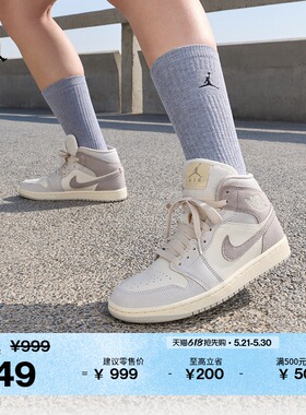 耐克乔丹女子轻便平底板鞋中帮皮面缓震运动鞋JORDAN AJ1 IB7010