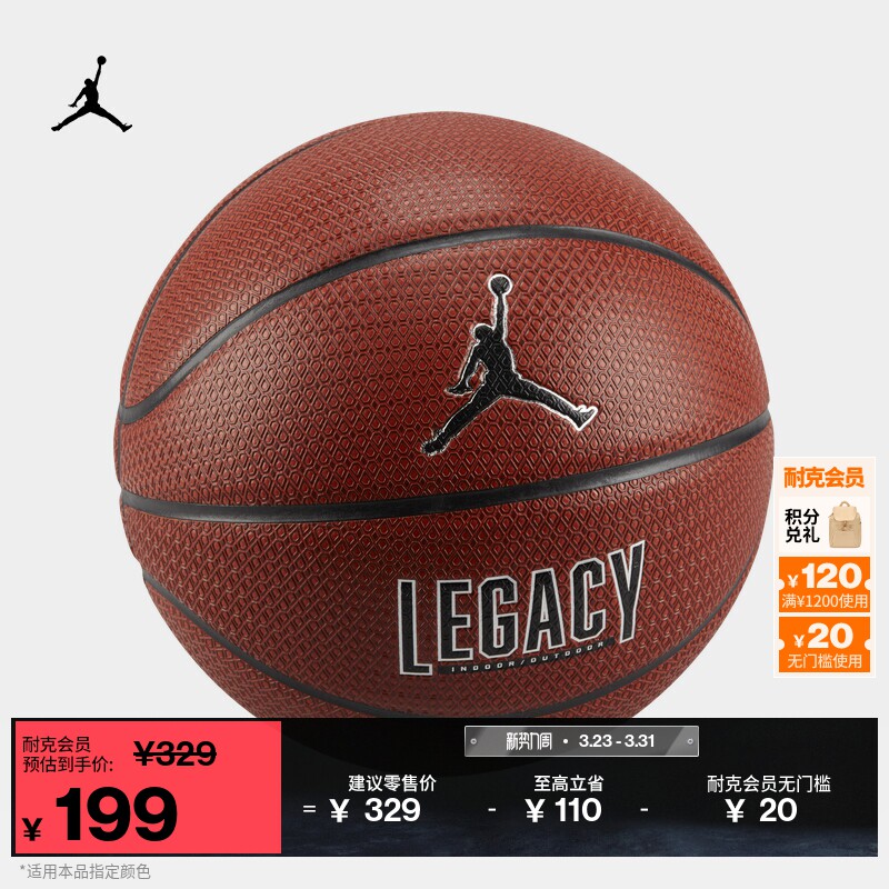 耐克乔丹实用户外篮球冬季运动JORDAN LEGACY 2.0 