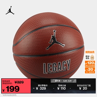 耐克乔丹实用户外篮球冬季 2.0 LEGACY FB2300 运动JORDAN