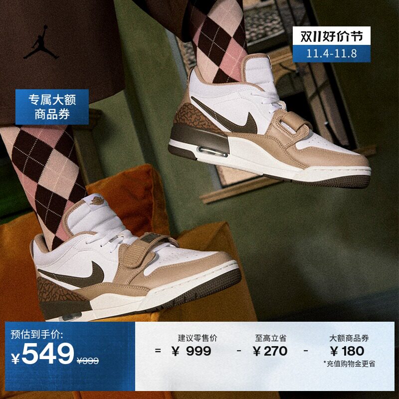 Jordan官方耐克乔丹LEGACY 312男子运动鞋缓震低帮FQ6859怎么看?