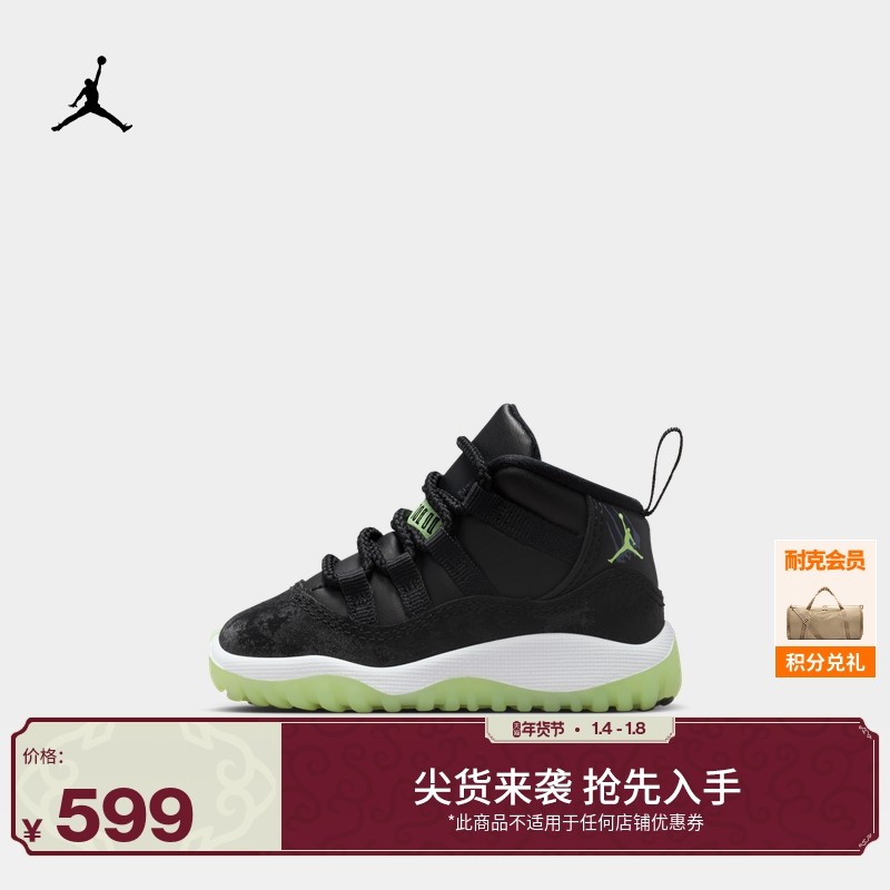 耐克乔丹婴童皮面运动鞋冬季新款男女童宝宝缓震JORDAN IB1380