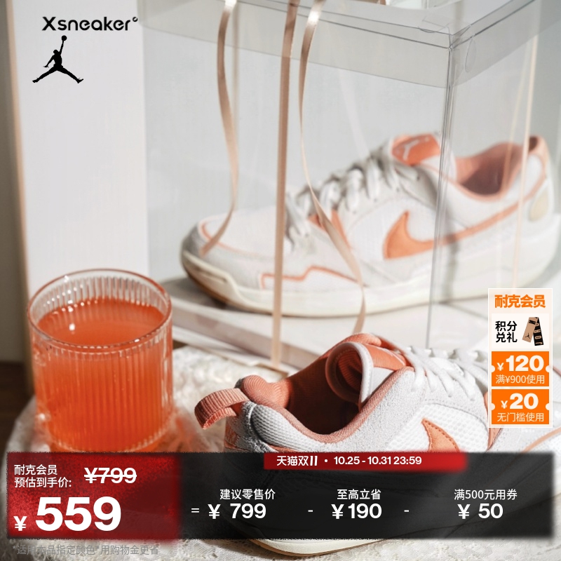 Jordan官方透气女子运动鞋舒释鞋