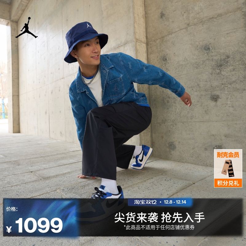 Jordan官方AJ1低帮男运动鞋板鞋