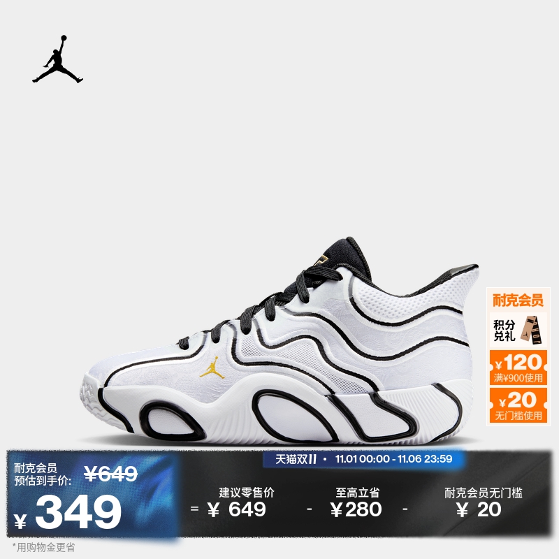 耐克乔丹塔图姆3大童轻便篮球鞋冬季男女童JORDAN TATUM 3 IB8151