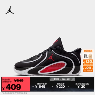 耐克乔丹塔图姆4大童轻便运动鞋 TATUM 男女童JORDAN HQ4611 春季