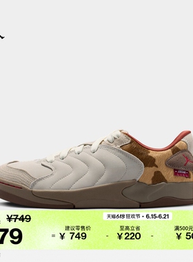 耐克乔丹男子轻便运动鞋复古缓震部分皮面JORDAN SESSION IQ1111