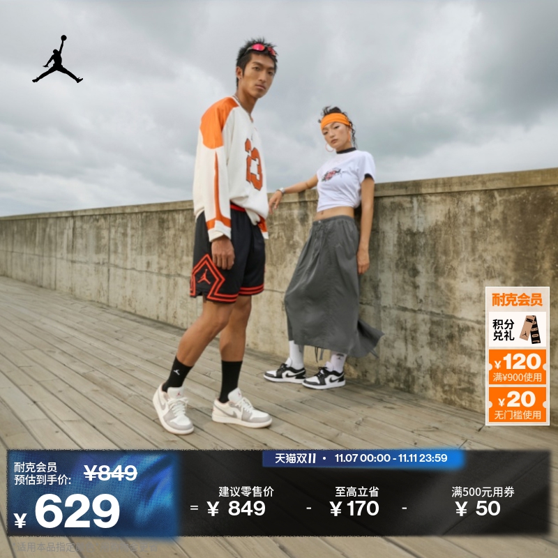 Jordan官方AJ1低帮男运动鞋板鞋