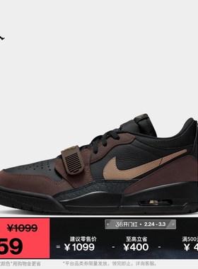 耐克乔丹男子缓震低帮运动鞋春季运动JORDAN AJ312 CD7069