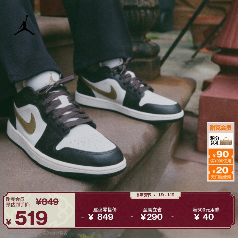 �Ϳ��ǵ�Ů�����AJ1��Ь����ƽ�״���Ͱ��˶�ЬJORDAN DC0774 519Ԫ