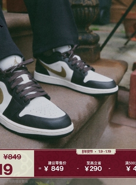 耐克乔丹女子轻便AJ1板鞋春季平底刺绣低帮运动鞋JORDAN DC0774